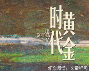 原来人生无常，心安便是归处读后感100字
