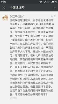 名家大手笔读后感精选