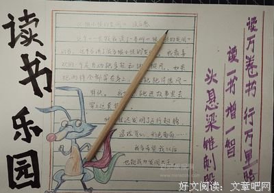 《传统的发明》读后感锦集
