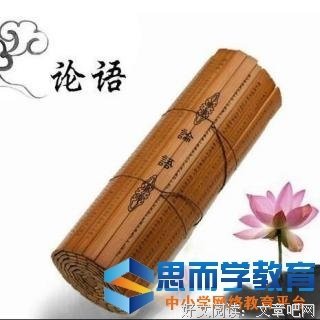 《刑法学习定律》读后感精选