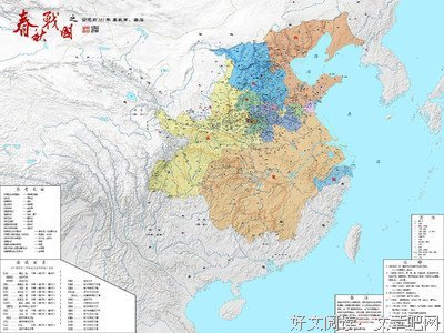 《战国：七雄博弈》读后感锦集