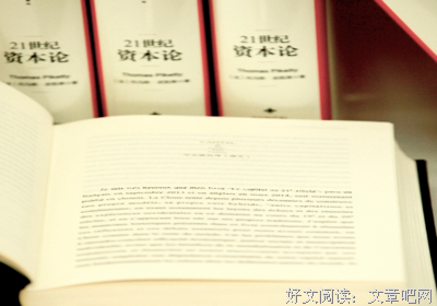 面具与乌托邦读后感精选