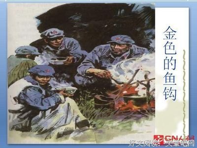 走出孤独读后感100字