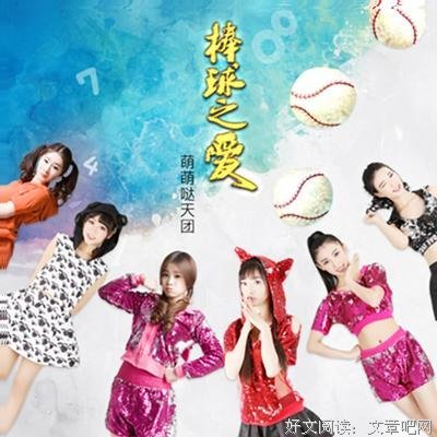 《棒球之爱》的影评大全