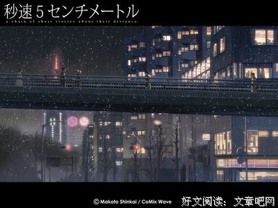 异地恋的我们经典读后感有感
