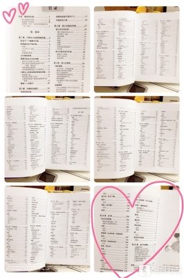 《狄德罗的《百科全书》》读后感1000字