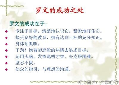 《我的表达能力顶呱呱（昆廷·布莱克）》经典读后感有感