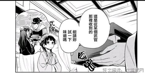《神策军与中晚唐宦官政治》读后感100字