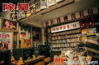 《追捕》好看吗？经典观后感锦集