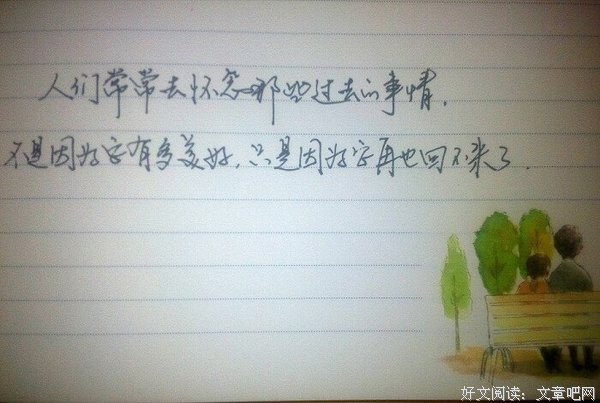 《不是深圳没有爱情》观后感摘抄