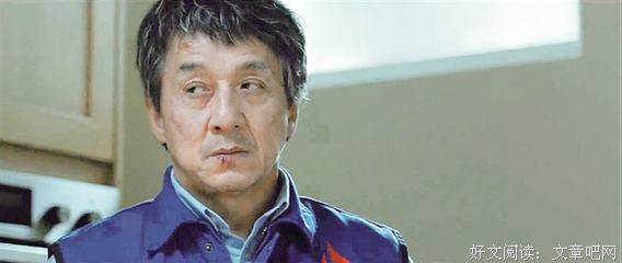 《英伦86》经典观后感1000字