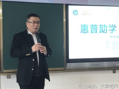 有关宿彦的句子