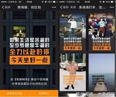 成月有看得也要第些温暖人心的句子