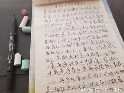 关于大生活的优美句子