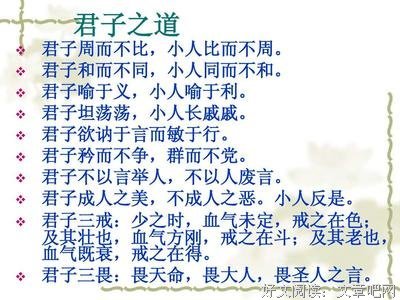 子衿经典名句