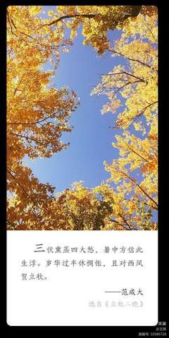 惆怅暮烟垂经典名句