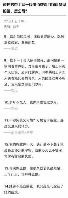 呓语