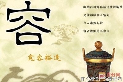 如若你懂得经典名句