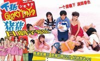 天事来要们些青春年少自己陪伴自己的日子好词好句