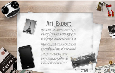 我想对你说优美的句子