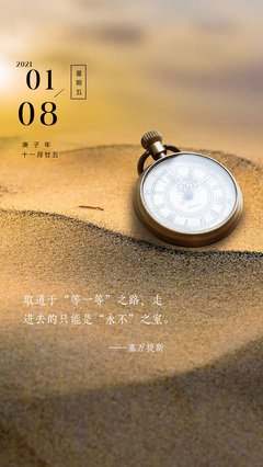 锈蚀阳光句子
