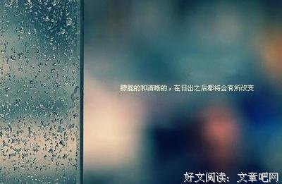 こ 爱你是我最喜欢的事的优美句子