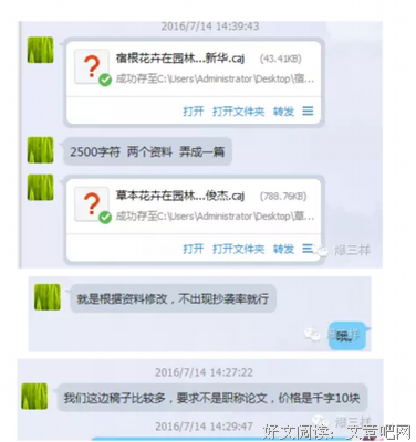 讳莫如深的句子