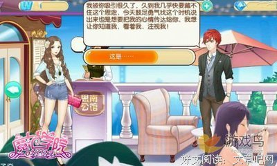 花开成海 思念成疾的优美句子