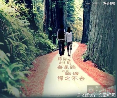 关于略落寞的句子