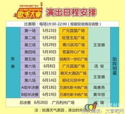 原创经典名句