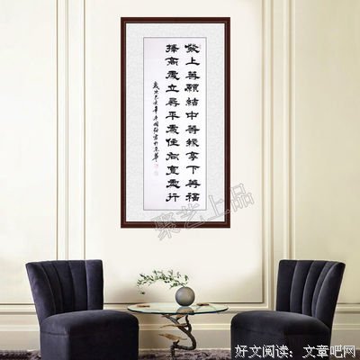 精辟名句欣赏