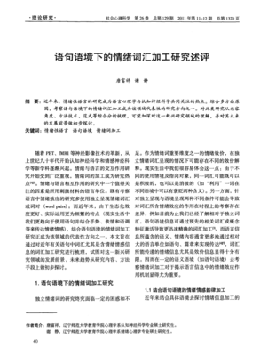 淡淡情绪经典的句子
