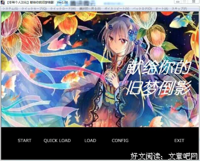 缠绵游戏经典名句