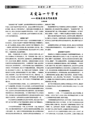 你而自爱以想人经典的句子