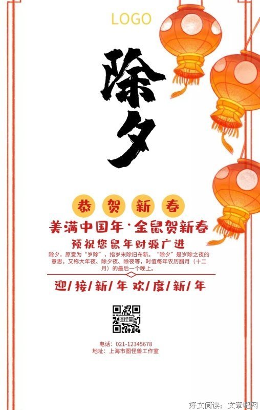 除夕夜，我被分手了：这样的婆家，永远不要嫁