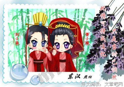关于刘小备名言警句