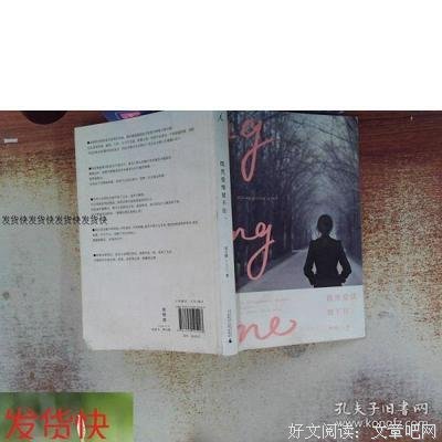 刘小昭的名言名句