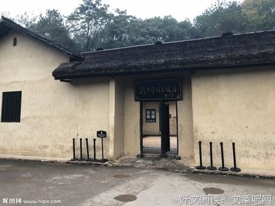 刘少奇经典语录