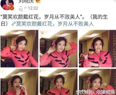 有关刘晓庆名言大全