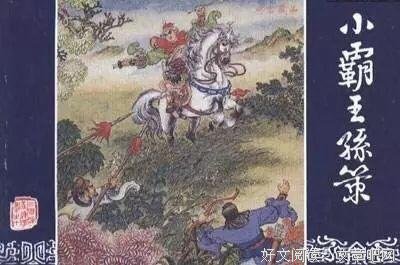 最新的刘相秋名言