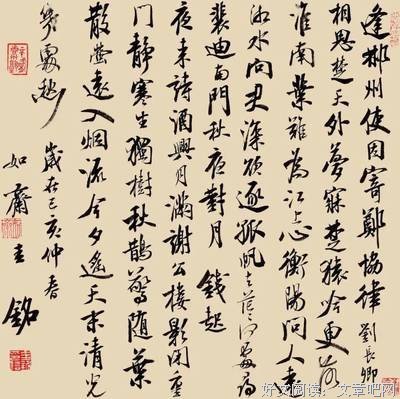最全的刘长卿座右铭