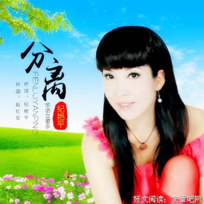别，爱的名句