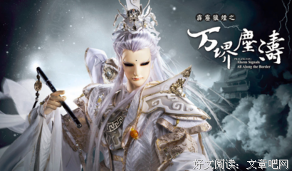 剑非道15句经典名言