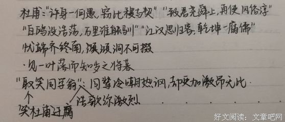 最经典的《是你》名句欣赏
