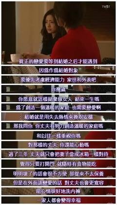 最新的《昼颜》名句欣赏