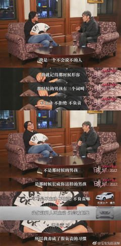 最全的《晓说》名句欣赏