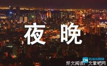 最新的《晴空》经典的句子