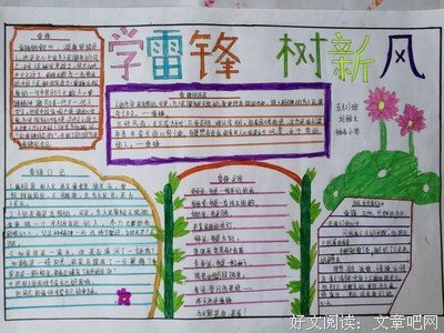 最新的《暖人》语录摘抄