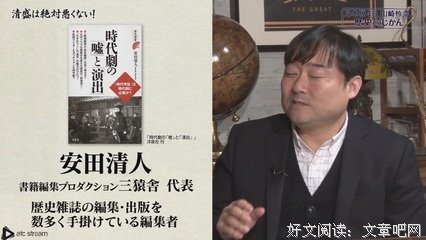 《平清盛》好看吗？经典影评锦集