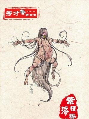 《鬼怪文豪怪谈4：后日》经典观后感1000字